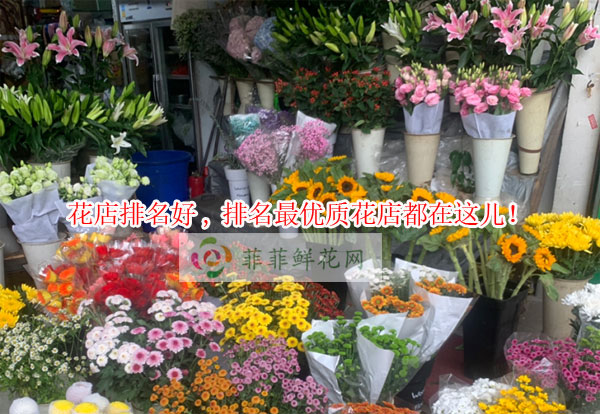 自贡荣县花店排名,自贡荣县最优质花店都在这儿!