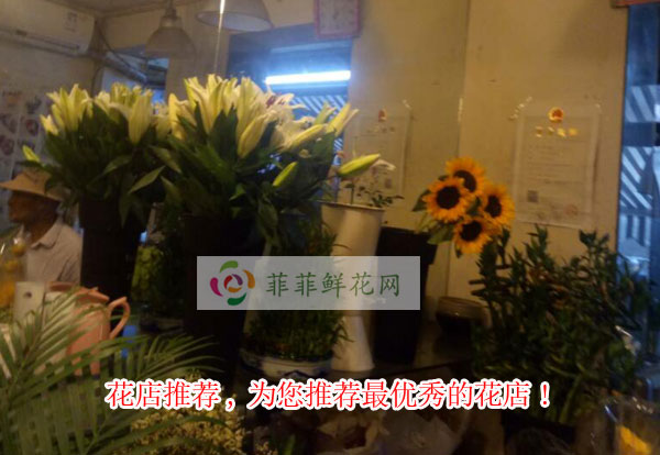 自贡荣县花店推荐,为您推荐自贡荣县最优秀的花店!