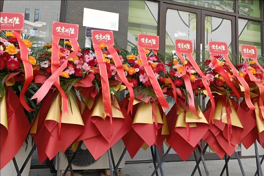 自贡荣县花店