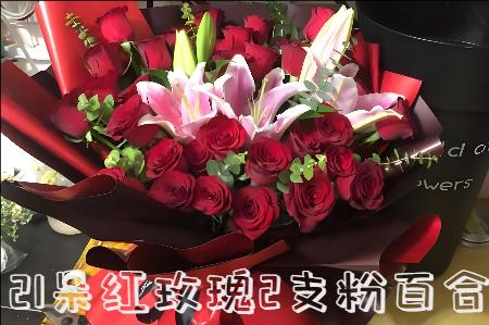 自贡荣县花店